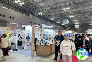 2026日本礼品展参展商名录