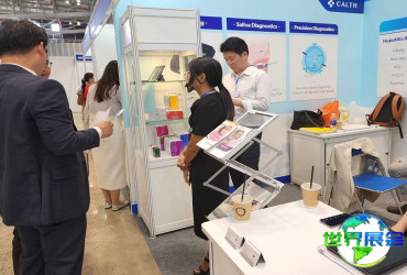 2026年越南医疗展览会 参观者预先登记现已启动，盛况即将呈现！