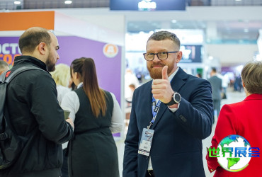 2026年莫斯科零售展时间与地点公布