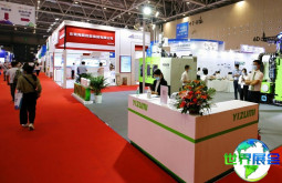 2026年大湾区橡塑展览会最新会刊信息