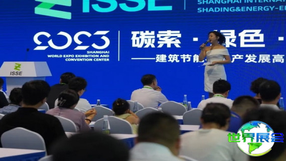 2026上海遮阳展展位图与展位价格