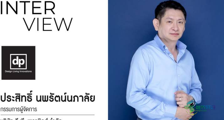 2026年泰国曼谷国际建材及室内装饰展览会：体验DP Ceramic的创新生活解决方案