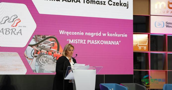 2024年波兰波兹南国际石材展览会：第二届石材行业大会