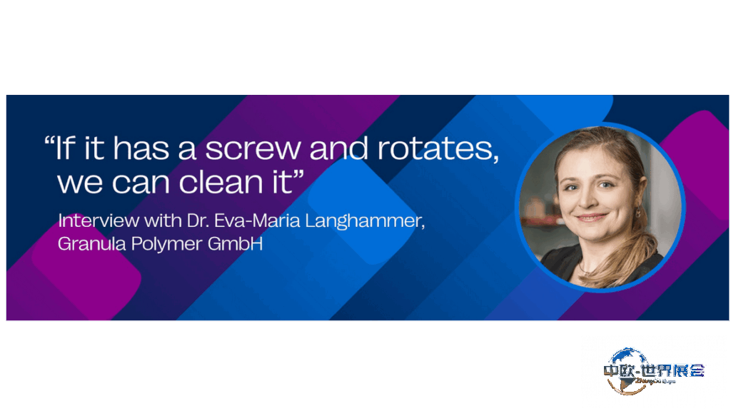 德国乌尔姆塑料展Granula Polymer亮相KPA