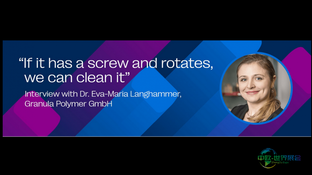 德国乌尔姆塑料展Granula Polymer亮相KPA