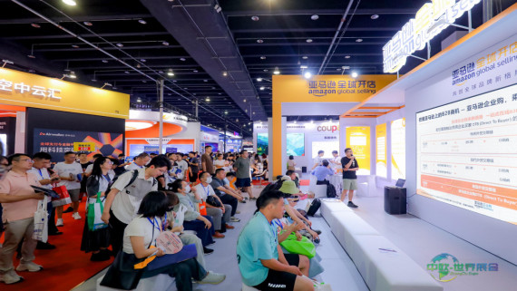 杭州盛会！2026世界跨境电商交易博览会 “产业带源头爆品” 云集