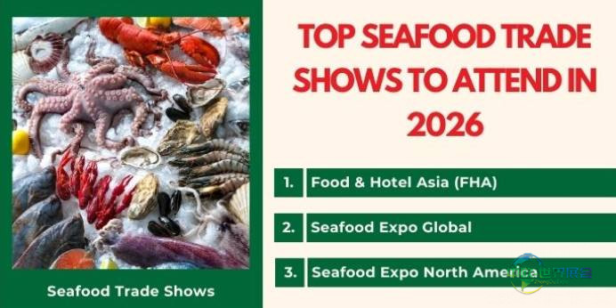 2026年新加坡新加坡城国际食品与酒店展览会：海鲜行业主要趋势