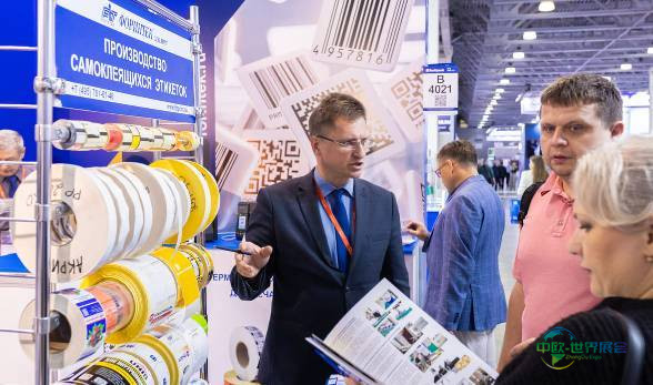 2026年俄罗斯莫斯科国际包装展览会：俄罗斯包装市场的未来趋势