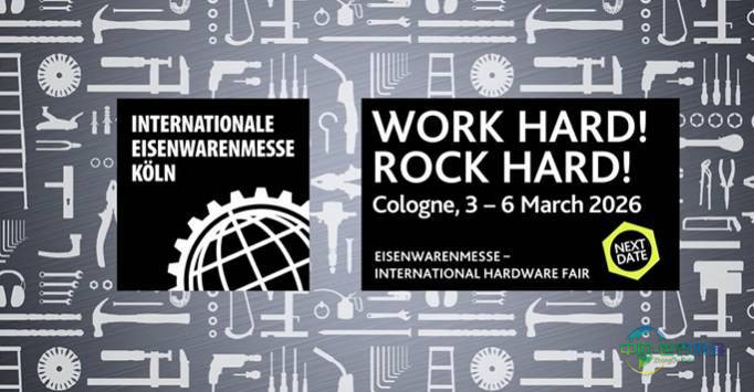 2026年德国科隆国际五金工业展览会：2600多家国际参展商展示琳琅满目的新产品