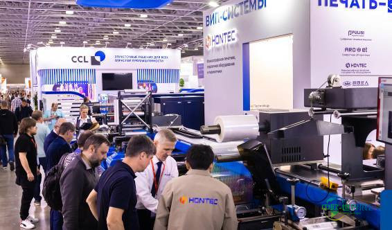 2026年俄罗斯莫斯科国际包装展览会：俄罗斯包装市场的未来趋势