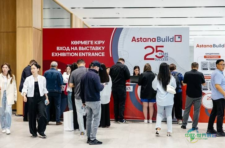 2026年哈萨克斯坦阿斯塔纳国际建筑建材展览会：四川米兰诺陶瓷集团亮相