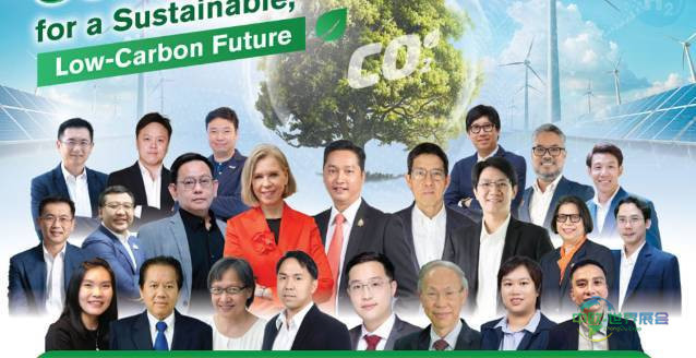 2025年泰国曼谷国际可再生能源展览会：数字化解决方案助力净零排放未来