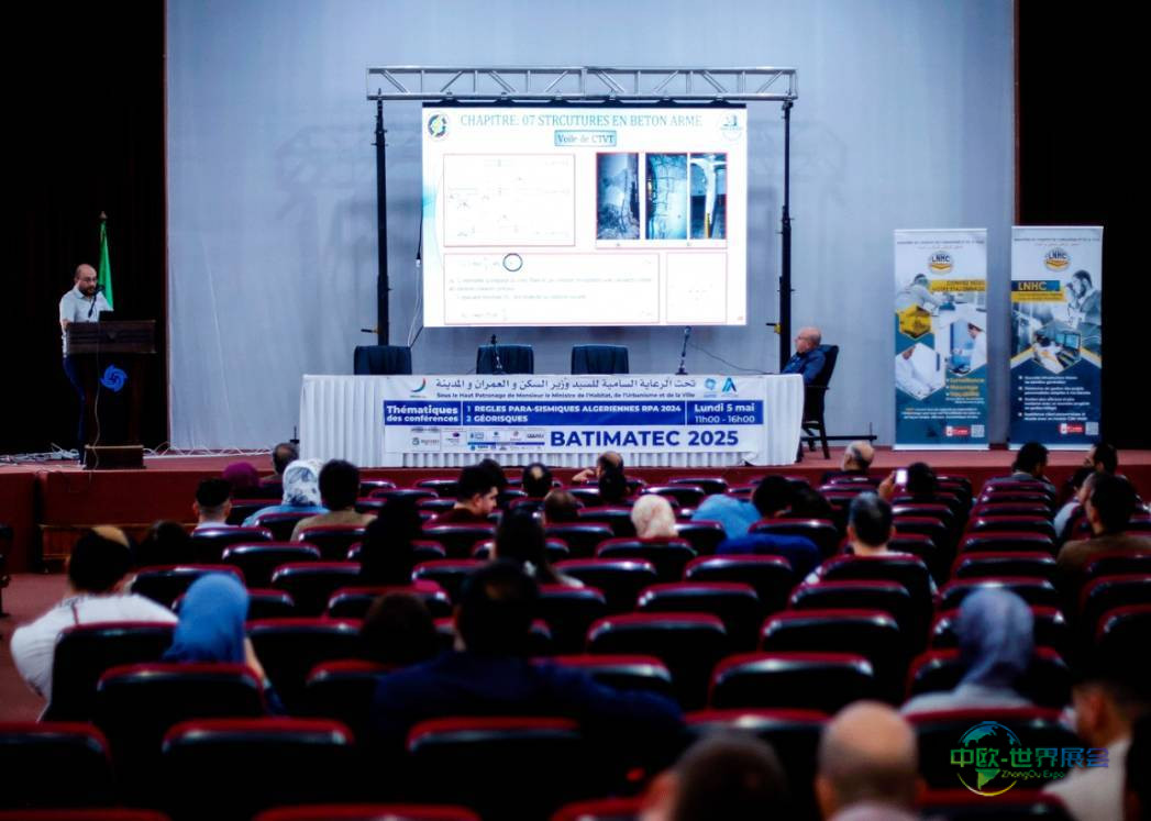 2026年阿尔及利亚阿尔及尔国际建材及工程施工设备展览会亮点前瞻