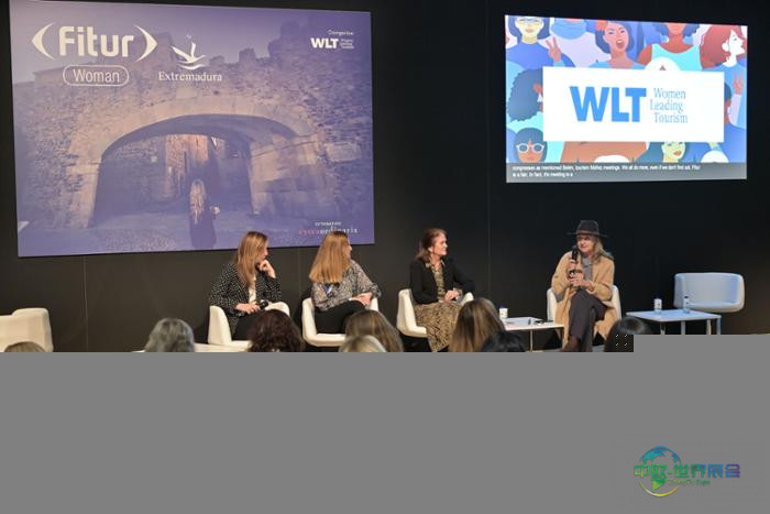 FITUR女性论坛图片