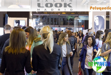 2026西班牙美发展最新会刊信息