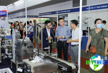 2026年越南食品机械展览会会刊