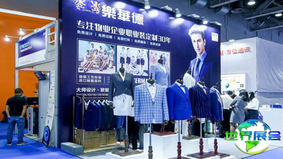 2026年上海智慧物业展览会门票获取途径及价格详情