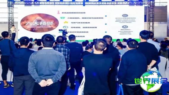 2026年EESA储能展览会购票方式