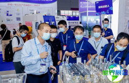 深圳机床展2026电子会刊