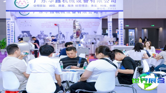 2026年广州烘焙展最新参展企业名单