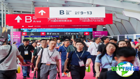 2026年光亚展将展出哪些产品类别？