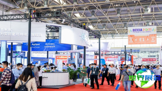 2027年北京分析测试展将展示哪些展品？