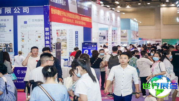 2026南京美容展 观众预登记正式开启，精彩即将登场！