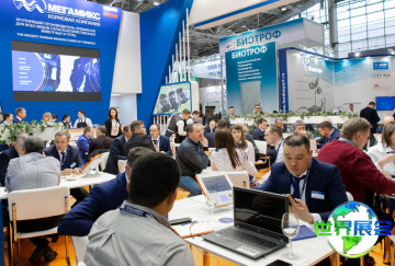 2026年俄罗斯谷物展览会会刊如何领取？