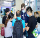 2026年慕尼黑上海电子展日程与场馆信息