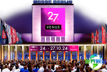 2026年柏林成人展将展出哪些产品？