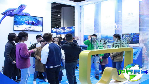 2026年香港潜水展览会 预先登记须知