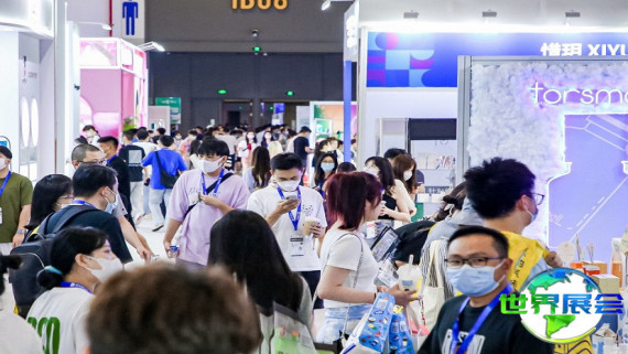 2026美尚博览会 预登记须知