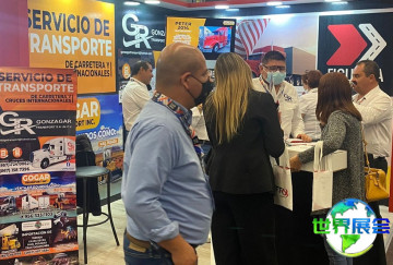 2026年墨西哥卡车及商用车展览会票价信息