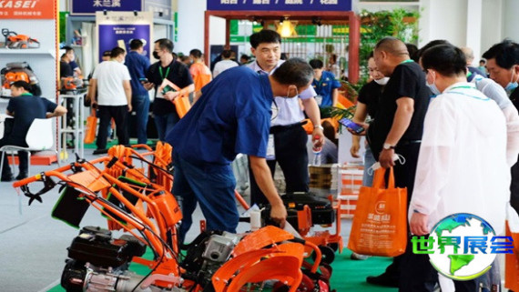 2026南京园林展会刊