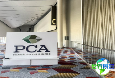 2026年美国烟草展PCA观展指南（日程地点与票价详情）