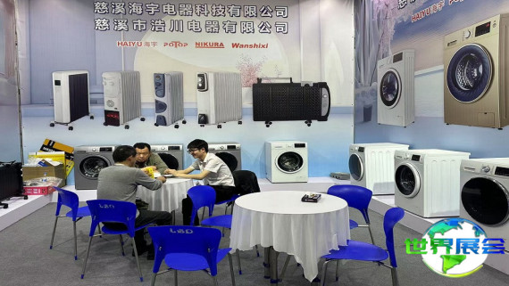 2026年慈溪家电展将展出哪些产品？