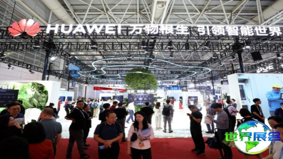 2026福州数字博览会展览内容概览