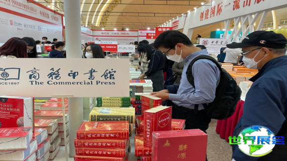 2025上海书展 预登记注意事项