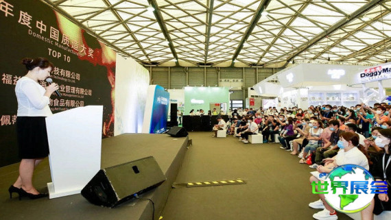 2026上海亚宠展展品范围