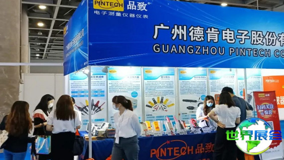 2026广州汽车技术展参展企业名录