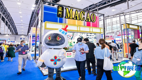 2026广东旅博会电子会刊