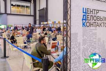 2026年俄罗斯农业展览会展品范畴