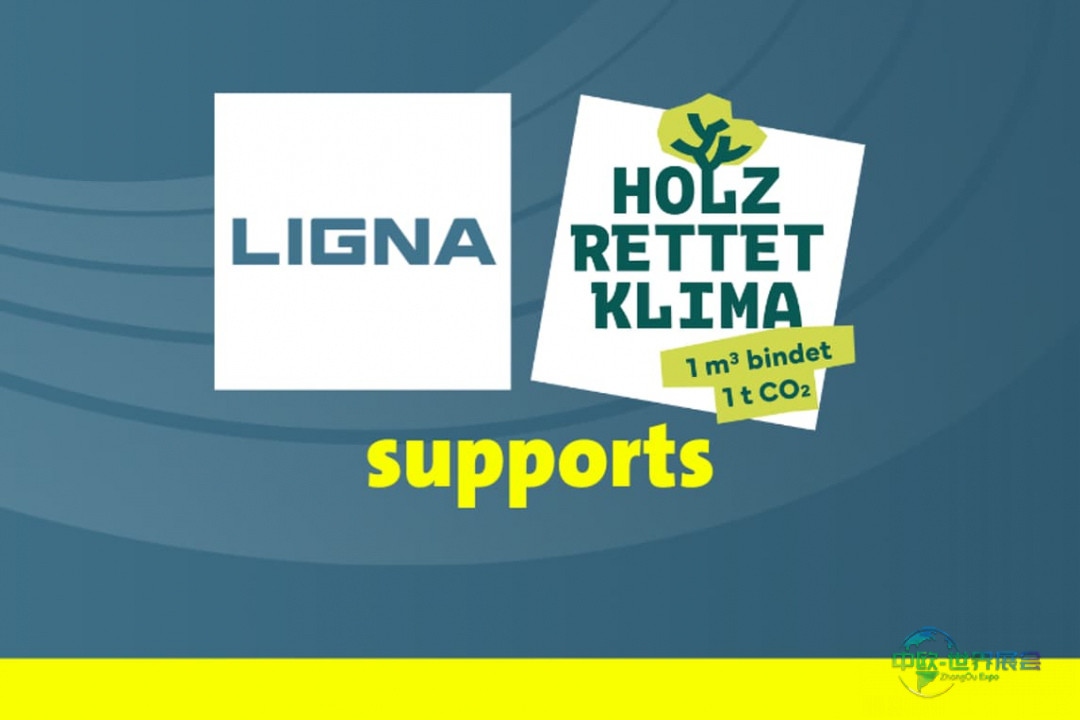 LIGNA支持