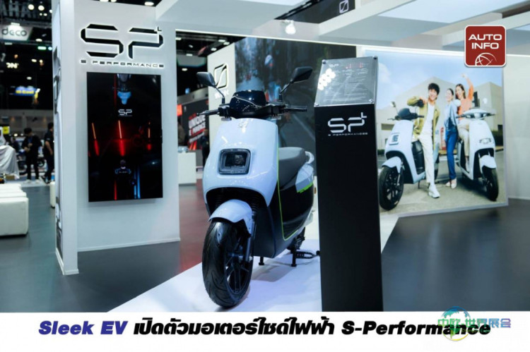 2025年泰国曼谷国际摩托车展览会：Sleek EV推出S-Performance电动摩托车
