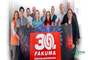 2026年秋季，全球塑料行业将齐聚第30届Fakuma盛会