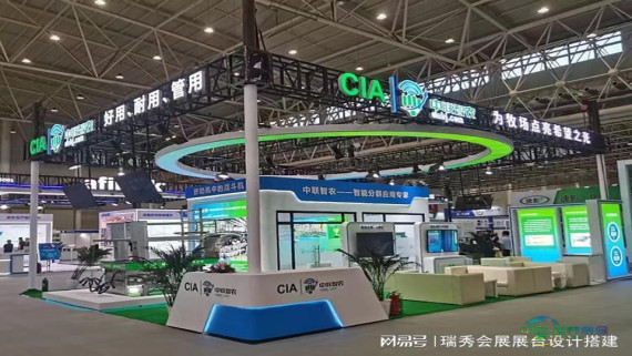 上海国际智慧物业博览会，展位设计与搭建的一站式服务方案！