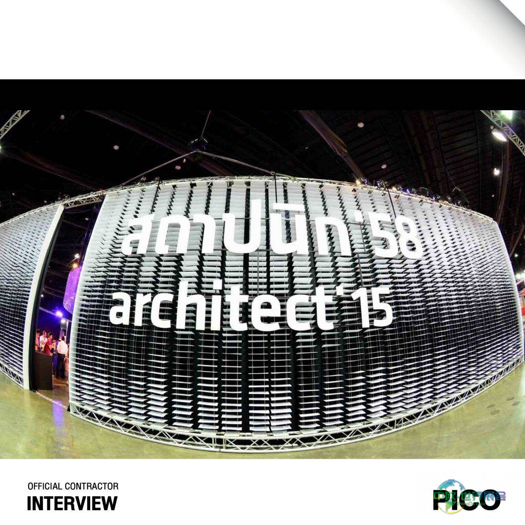 PICO将亮相2026年泰国曼谷国际建材及室内装饰展览会