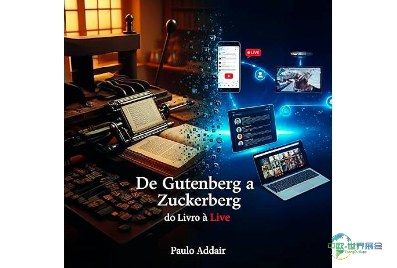 2026年巴西圣保罗ExpoPrint：见证印刷业历史的“如何我们来到这里”三部曲