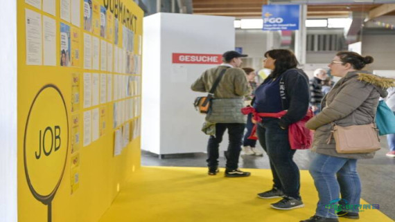 2026年春季德国腓特烈港消费品展赞助与广告机会