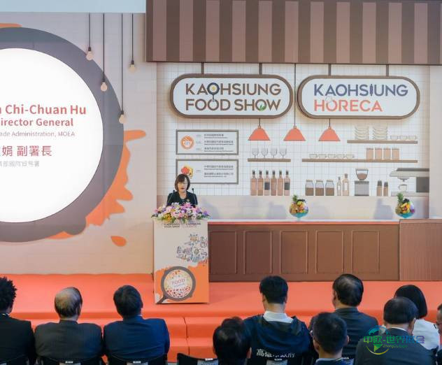 2025年中国台湾国际高雄食品展览会：亚太风味与创新汇聚